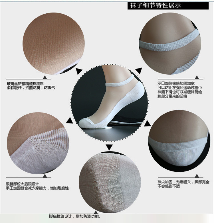 Chaussettes - collants PUSSYFOOT WSD2191 - Ref 753911 Image 12