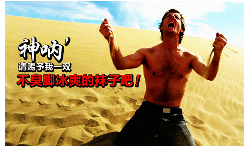 Chaussettes - collants PUSSYFOOT WSD2191 - Ref 753911 Image 9