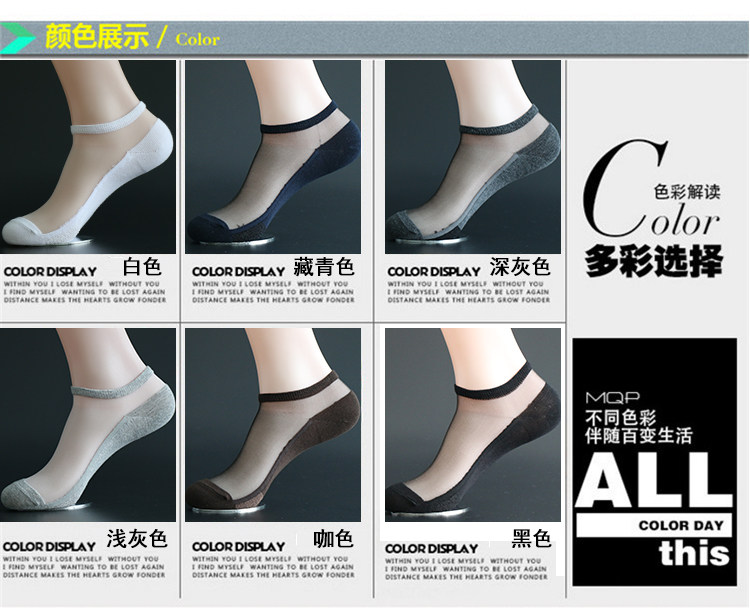 Chaussettes - collants PUSSYFOOT WSD2191 - Ref 753911 Image 10