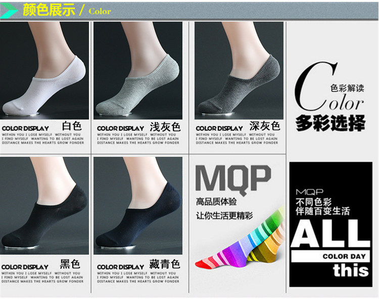 Chaussettes - collants PUSSYFOOT WSD2110 - Ref 758097 Image 8