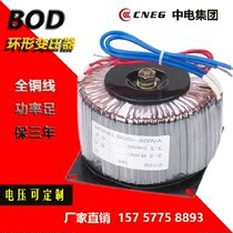 All copper ring transformer ring cow power supply BOD-2000VA 2KW220V dual 18V15V24V27V36