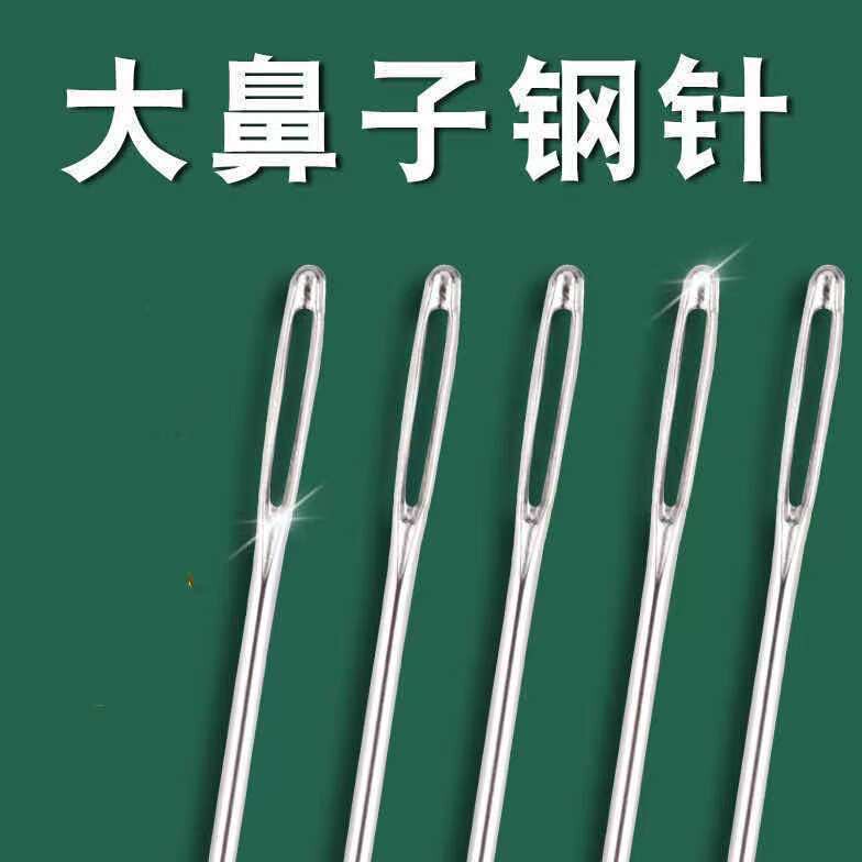 Hand Sewing Needle, Large Eye Needle, Elderly Needle, Household Large Eye Long Thin Traditional Hand Sewing Needle for Sewing Clothes and Quilts, Small Needle, Embroidery Needle