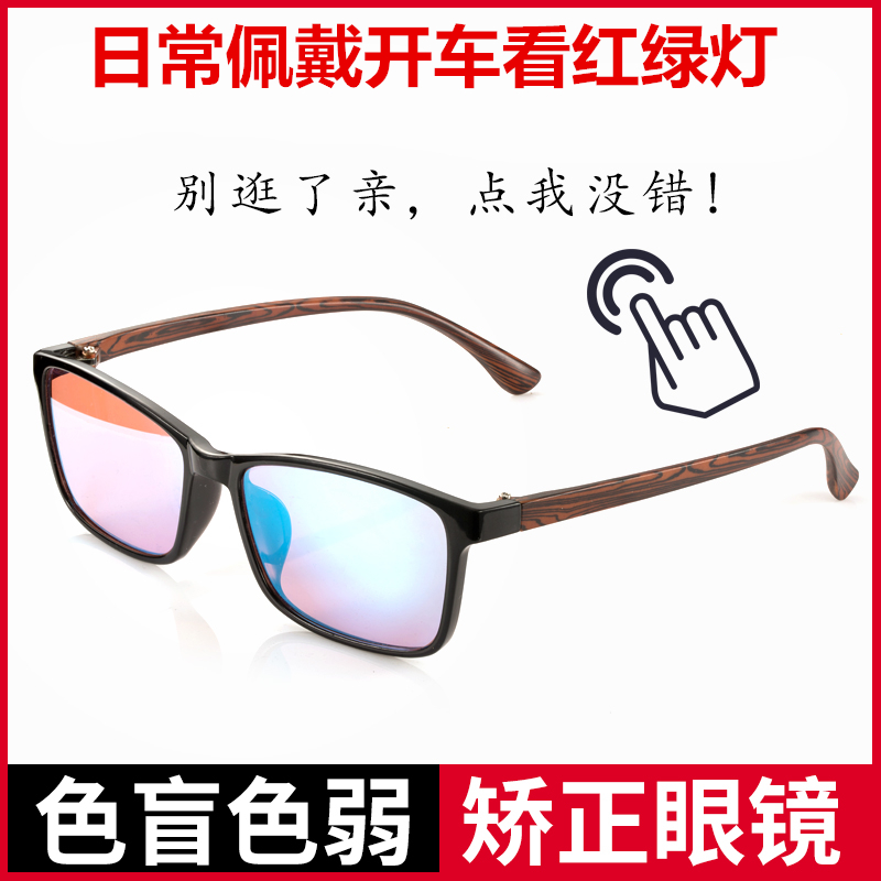 Montures de lunettes en Plaque - Ref 3140356 Image 1