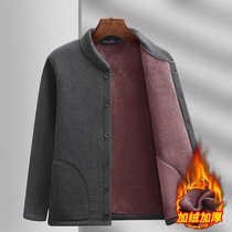 In autumn and winter dads mens velvet cardigan can be worn inside and outside middle-aged and elderly thermal underwear grandpas small coat large size