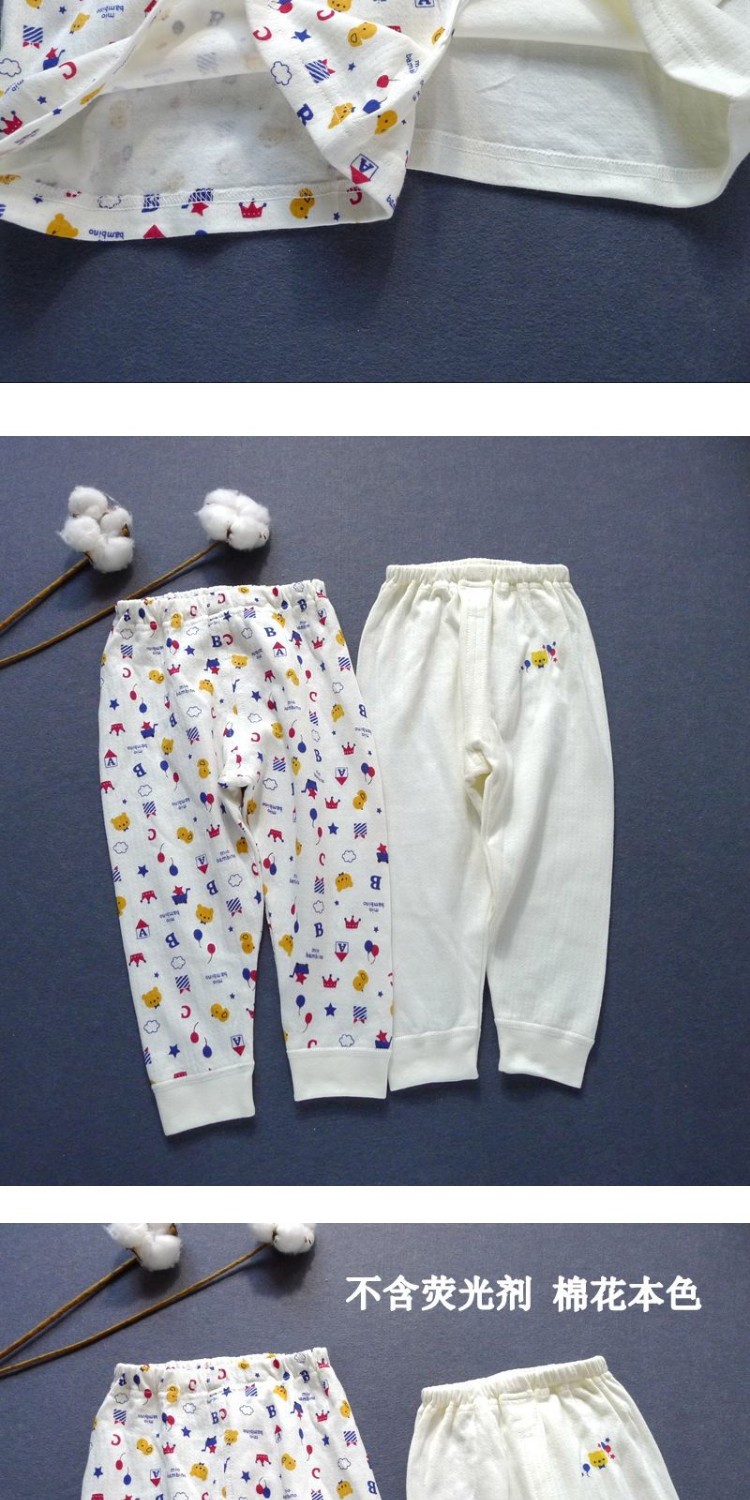 2 miếng 18 mẫu mùa thu mới màu cotton trẻ em bé trai đôi đồ lót nhiệt mùa thu quần áo phù hợp do bo tre em