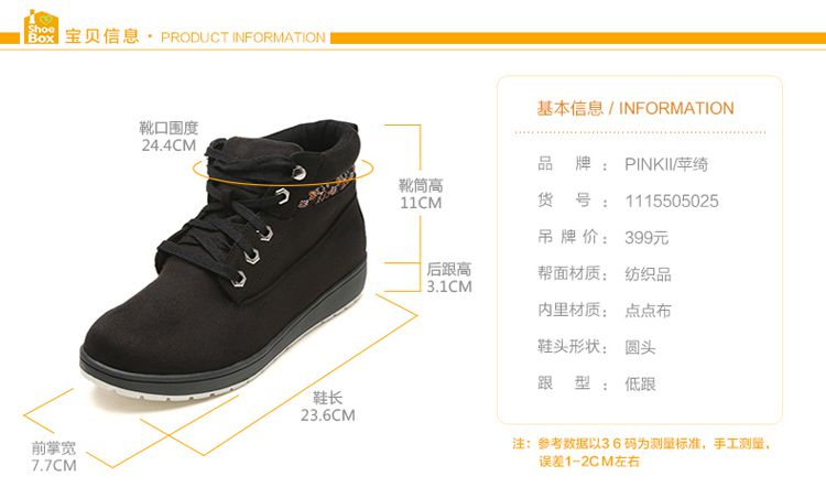 Bottes mi-saison femme SHOEBOX - Ref 3250778 Image 21
