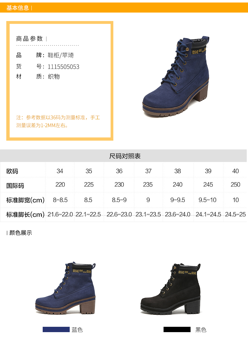 Bottes mi-saison femme SHOEBOX - Ref 3250778 Image 9
