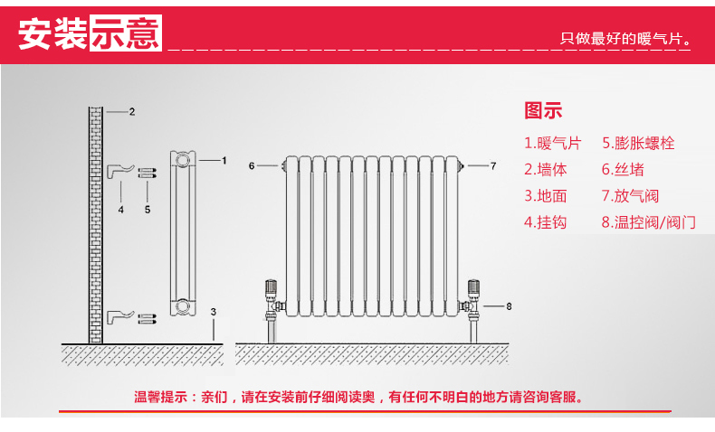 鋼制小背簍詳情頁-15.jpg