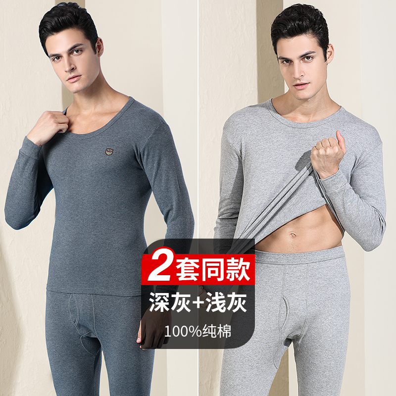 Nam Cực quần áo mùa thu mùa thu quần mens bông cotton phù hợp với giới trẻ ấm mens đồ lót cotton mùa đông áo len top dưới