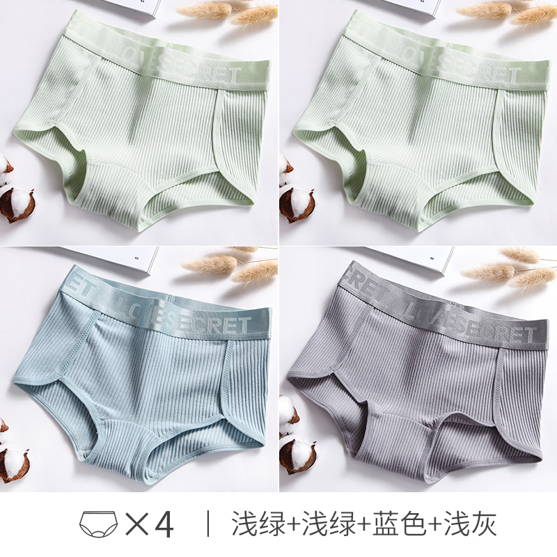 Quần lót womens bông bông bông cô gái mang phong cách giữa eo lớn kích thước thở japanese tam giác tam giác sọc womens xà cạp không đánh dấu.