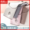 Товары от 皓轩服饰专营店