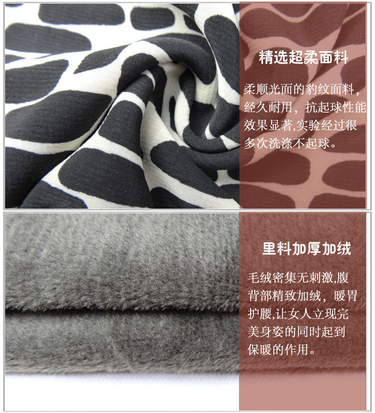 Sous-vêtement chaud jeunesse N683X22312 en polyester, polyester,  - Ref 717576 Image 24