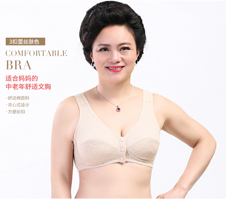 Người trung niên và người lớn tuổi ở Nam Cực đồ lót kích thước lớn của phụ nữ áo vest kiểu cotton phía trước khóa mẹ cotton không có vòng thép áo lót k dây