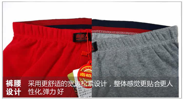 Pantalon collant NJRHX38080 en coton - Ref 775044 Image 30