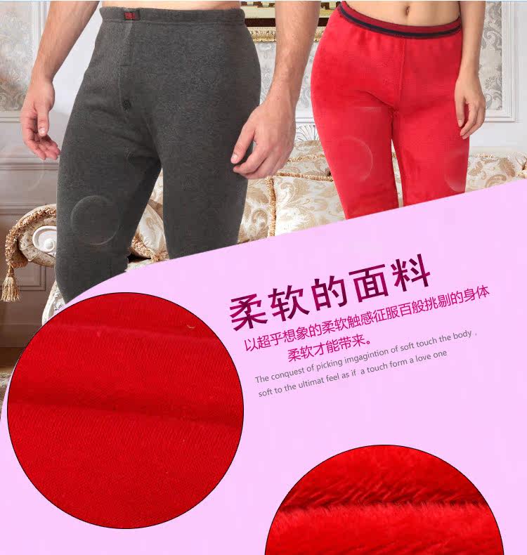 Pantalon collant NJRHX38080 en coton - Ref 775044 Image 15