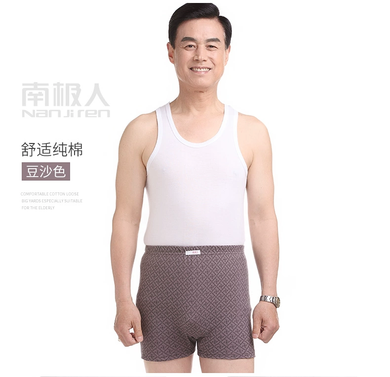 Nam Cực đồ lót nam ông nội trung niên cộng với kích thước cộng với quần boxer béo eo cao quần cotton mùa hè