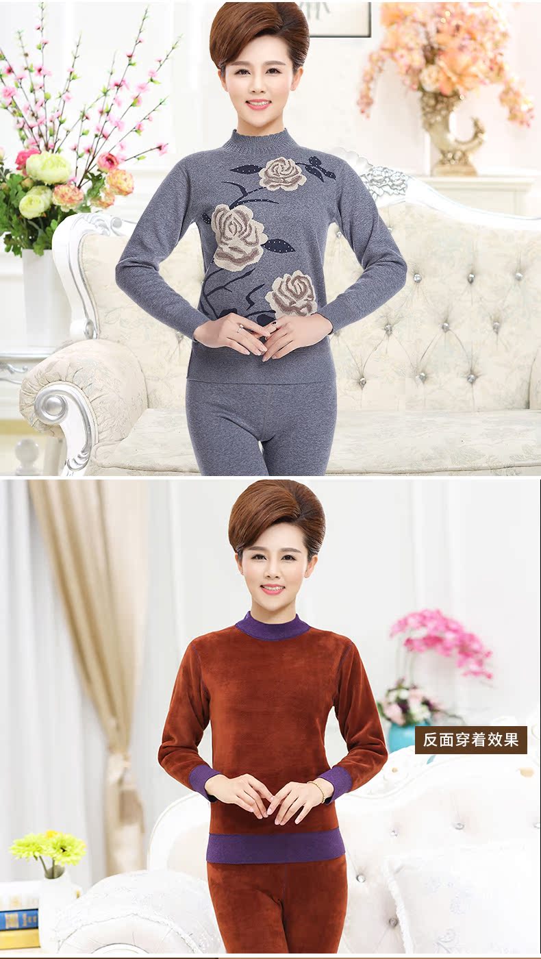 Phụ nữ trung niên và cao tuổi Nam Cực đồ lót phụ nữ dày cộng với nhung cao cổ áo mẹ lớn phù hợp với mùa đông bộ đồ