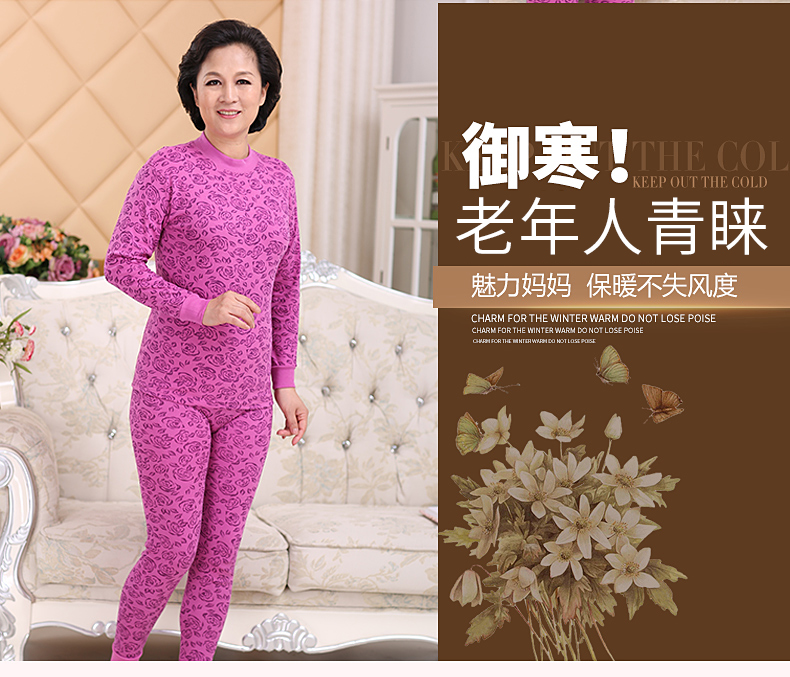 Nam cực trung niên mùa thu quần áo quần dài nam giới và phụ nữ bông kích thước lớn đồ lót nhiệt phần mỏng bộ cũ bông áo len những kiểu đồ bộ may đẹp