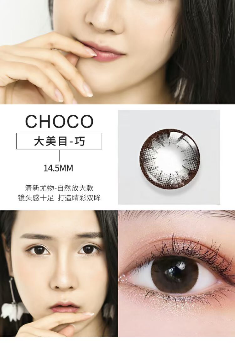 2 mảnh seencon có cùng đoạn, Li Wumei, năm của nữ, 900 độ, đường kính nhỏ pha trộn máu, Châu Âu và Hoa Kỳ kính áp tròng gl - Kính đeo mắt kính kính mát nữ