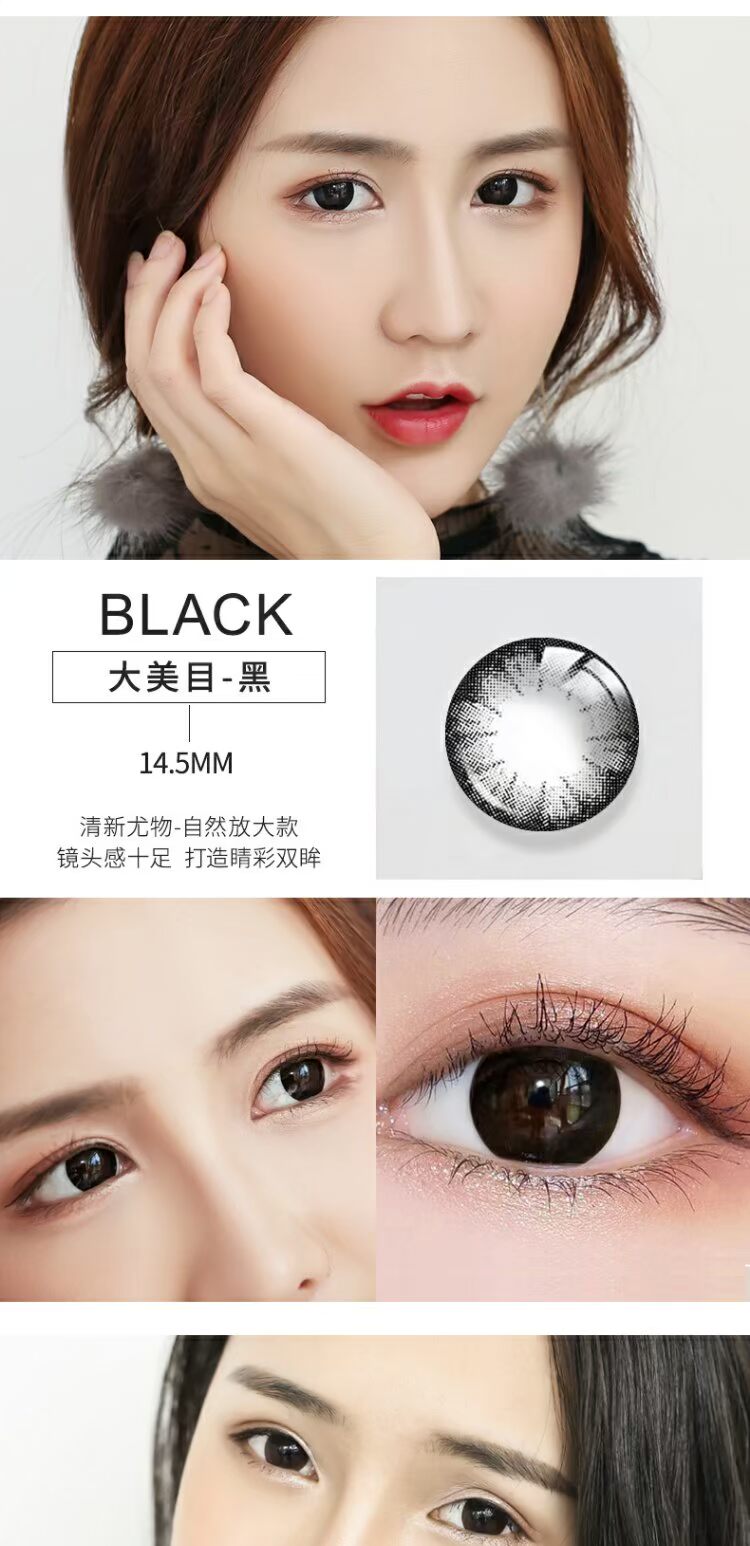 2 mảnh seencon có cùng đoạn, Li Wumei, năm của nữ, 900 độ, đường kính nhỏ pha trộn máu, Châu Âu và Hoa Kỳ kính áp tròng gl - Kính đeo mắt kính kính mát nữ