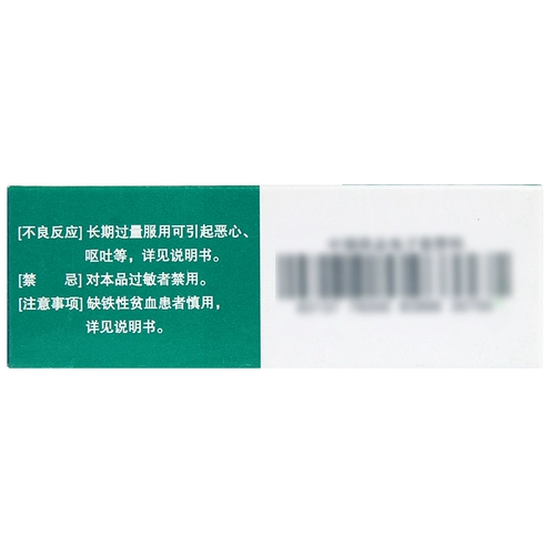 浙江医药 Витамин E мягкая капсула 50 мг*60 капсул/коробку аутентичные ZZ