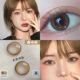 Lugu Brown [Hashimoto Huannai Dog Eye] 14,0 мм | 2 части установки, сообщение, доставленное сообщением