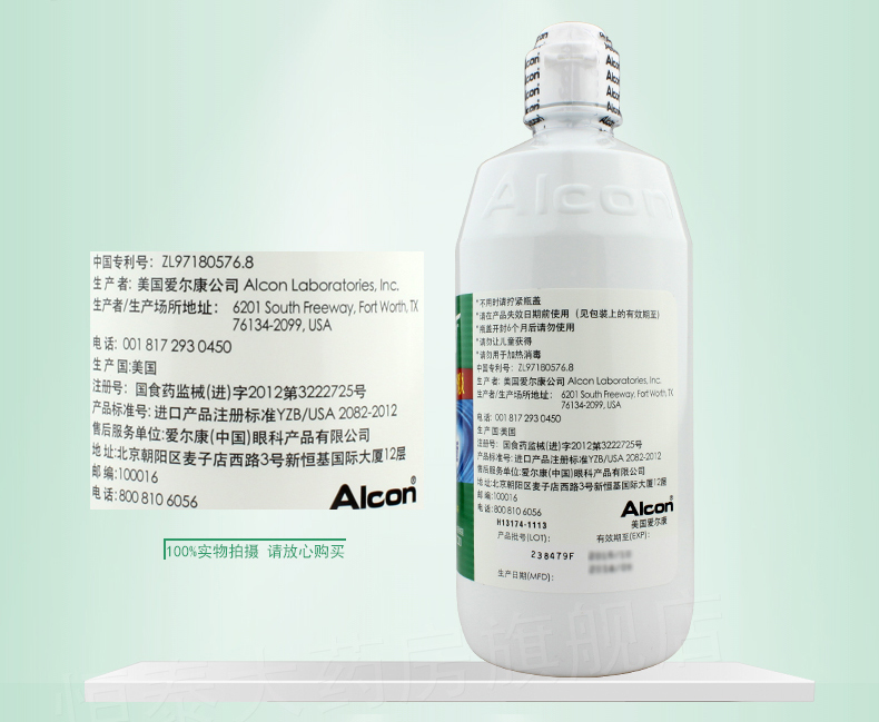 Mỹ nhập khẩu Alcon tự hào giọt dung dịch chăm sóc kính vô hình 355ml xi-rô làm đẹp - Thuốc nhỏ mắt nhỏ mắt refresh