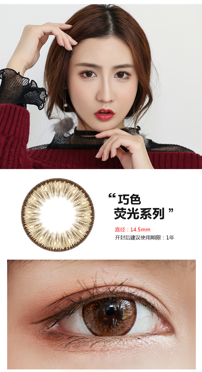 Mùa hè huỳnh quang Donna tro nữ đẹp năm nữ ném kích thước đường kính 14,5mm hoa nhà cô gái kính áp tròng gl - Kính đeo mắt kính mắt kính gucci