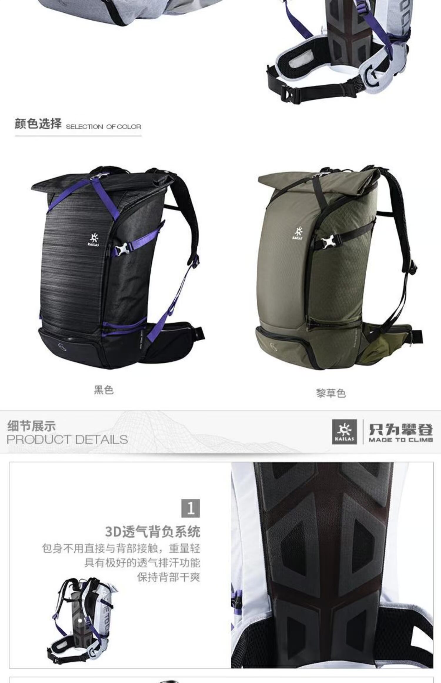 Kaile đá thể thao ngoài trời đi bộ đường dài đi bộ 26L + 4L du lịch ba lô xách tay hàng ngày KA500182 - Ba lô balo nam cao cấp