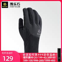 Kaylorite outdoor mountaineering hiking gloves men and women style wind-proof warm touch screen fleece gloves autumn and winter