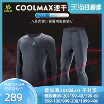 Kaileshi outdoor sports underwear Mens and womens Coolmax quick-drying warm functional underwear set Autumn and winter