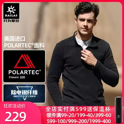 Kaile Stone Outdoor Travel Sports Fleece Men's and Women polartec Closure Warm Thin Pullover Fleece Top