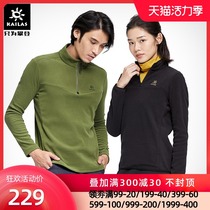 Kaile stone outdoor travel sports sweater men and women POLARTEC close-fitting warm thin pullover fleece autumn and winter