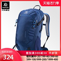 KAILAS outdoor sports travel hiking bag 28L light wear-resistant mountaineering leisure backpack