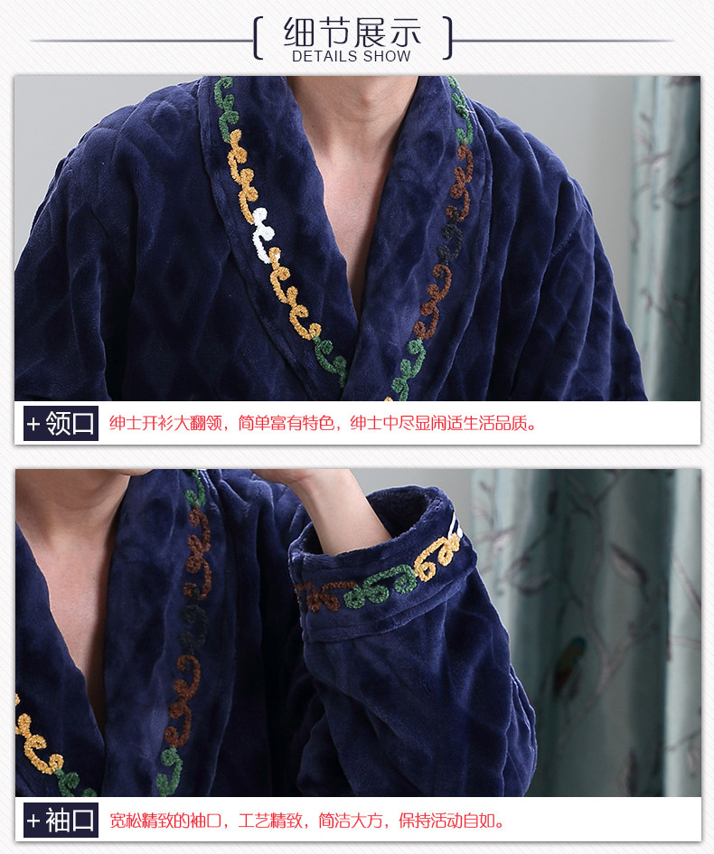 Peignoir jeunesse 18095# - Ref 595072 Image 21