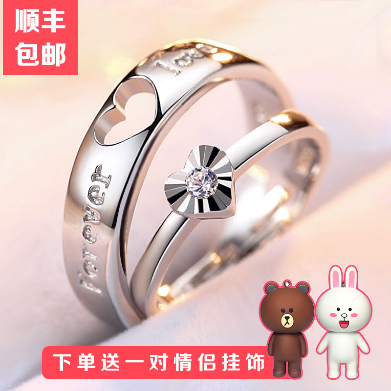 Bague mixte HUIHAN en Argenterie - Ref 3088862 Image 1