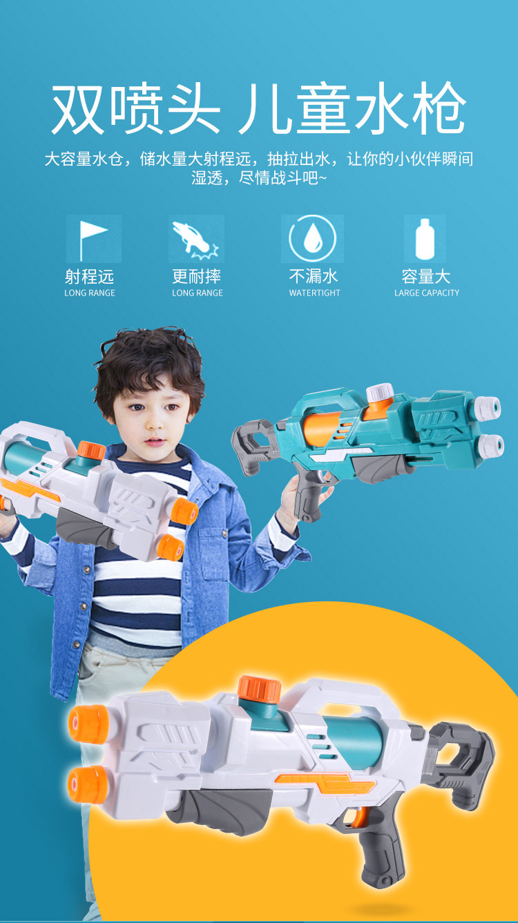 Двойная насадка накачивания воды с оружием-details_02.jpg