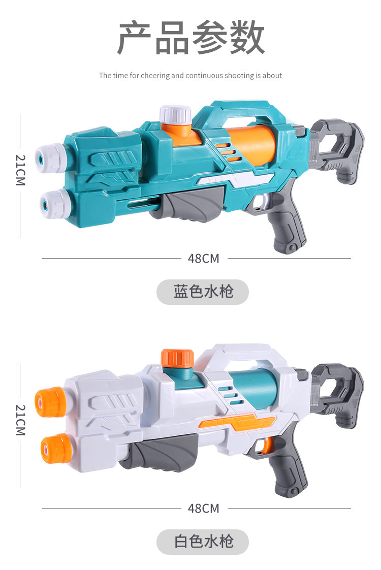 Двойная насадка накачан