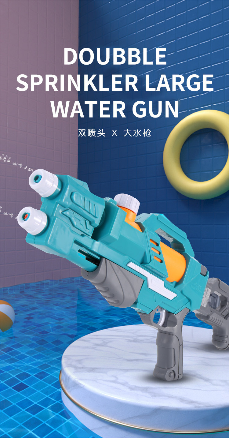 Двойная насадка накачан