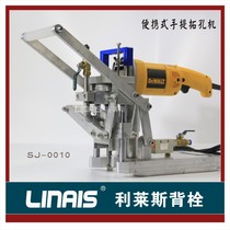 Back Bolt punching machine stone opening dry hanging hole portable back Bolt toppling machine Kamak hole drilling machine microspar hole opener