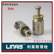Liles electroplated back Bolt drill bit M6 mm 8 percent double section brazed diamond drill bit stone dry hanging punch drill