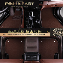 Dedicated to fully encircling Tivos double-deck car mat Mercedes-Benz Porsche Leopard Maserati special car