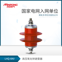 High voltage cable protector LHQ-6kv 10kv 27 5kv 35kv 66kv cable sheath protector