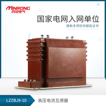 10kv indoor high voltage current transformer LZZBJ9-10 current transformer LZZBJ9-10a commonly used in the cabinet