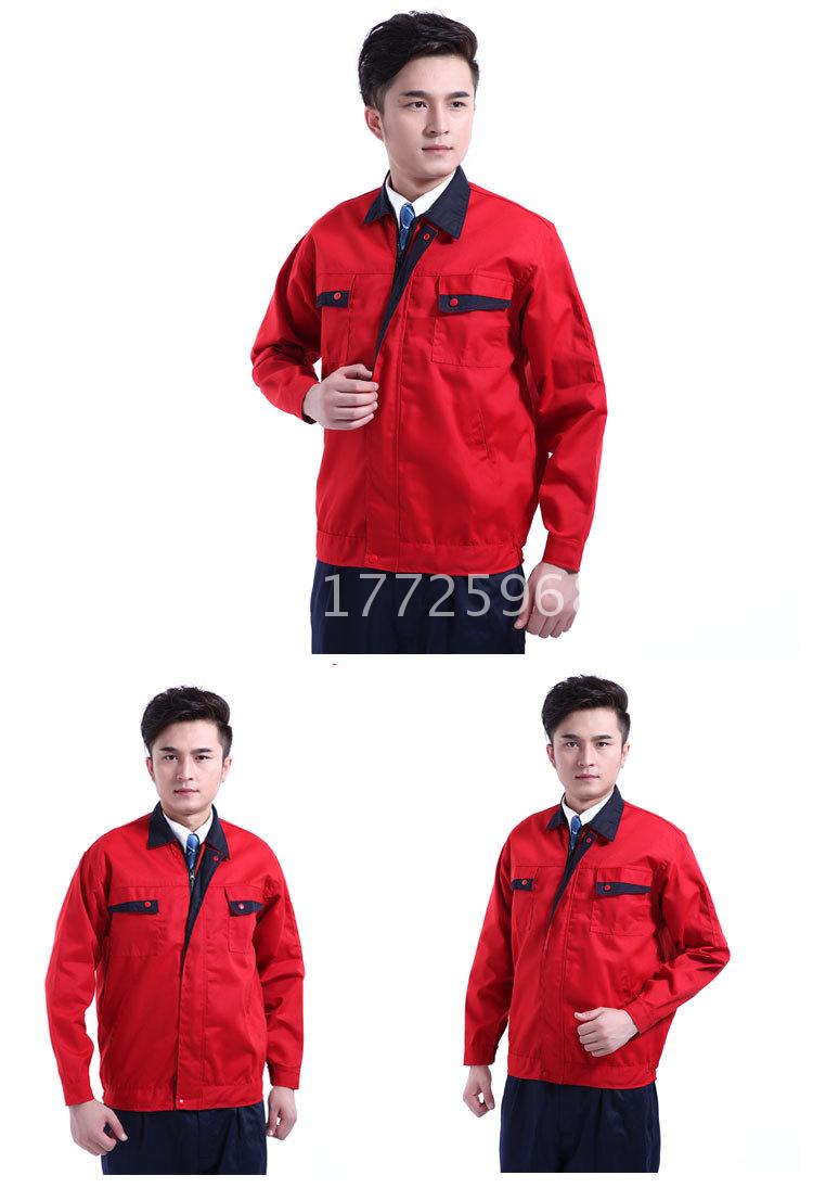 Trang phục bảo hộ lao động mùa xuân và mùa thu quần áo thể thao nam