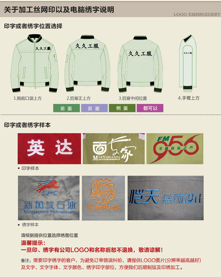 Tenue de travail en coton - Ref 1912969 Image 20