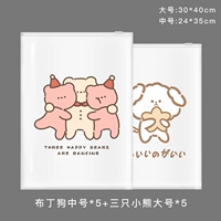 10 Установка [5 средних чисел и 5 больших чисел]