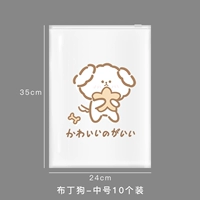 10 Средний собака