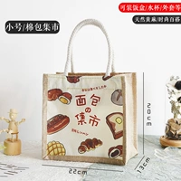 Рынок хлеба (имитационная труба конопля) тонкая и не снимает, чтобы не стрелять