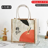 Апельсиновая (имитационная труба конопля) тонкая и умная, не стреляй